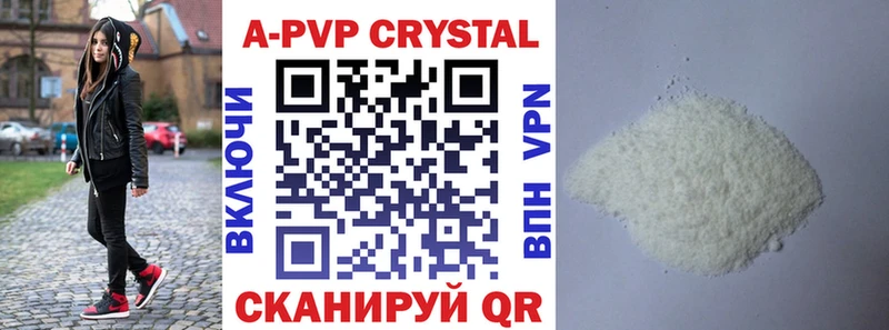 Купить закладки  Дербент  A PVP СК КРИС 