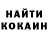 Кодеиновый сироп Lean напиток Lean (лин) cross hunter