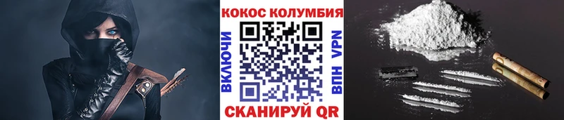 Cocaine 98%  Купить где  Дербент 