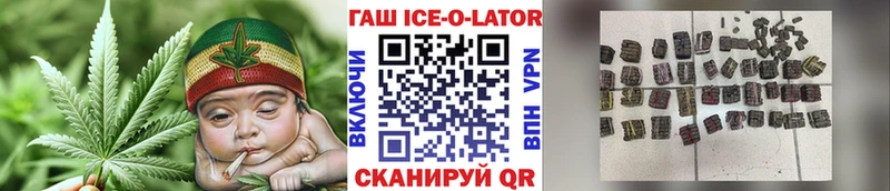ГАШ гашик  Купить  Дербент 
