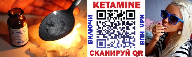 Кетамин ketamine  Купить закладки  Дербент 