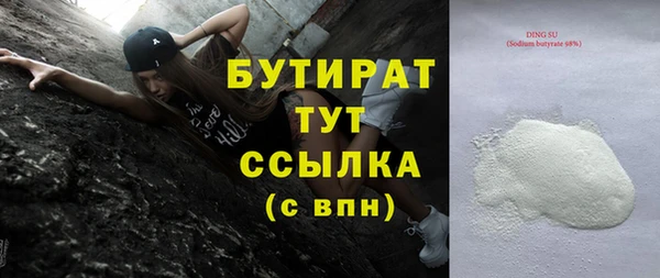 метадон Кодинск