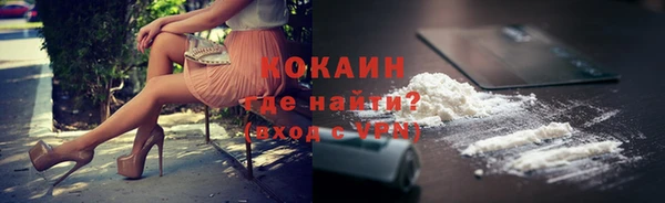 кокаин VHQ Козельск