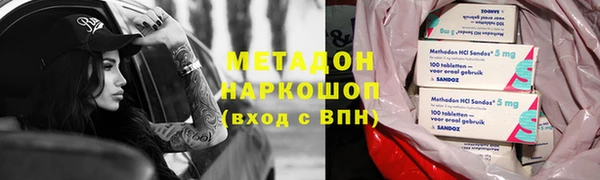 кокаин VHQ Козельск