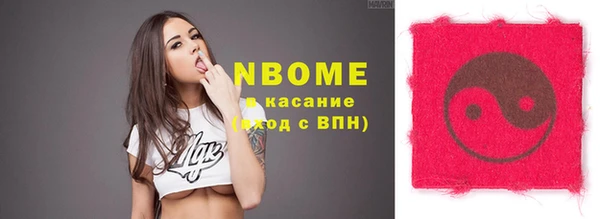 кокаин VHQ Козельск