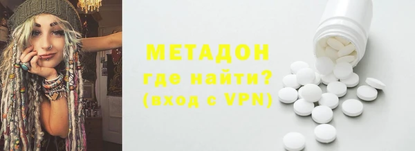 метадон Козловка