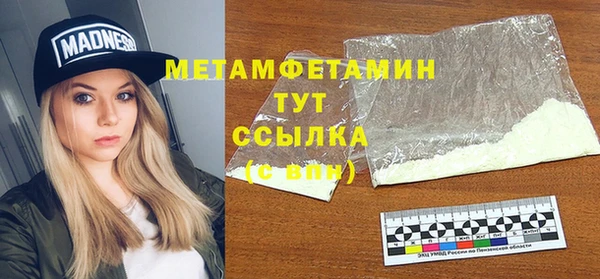 кокаин VHQ Козельск