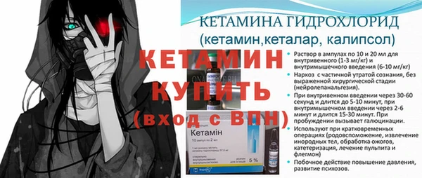 кокаин VHQ Козельск