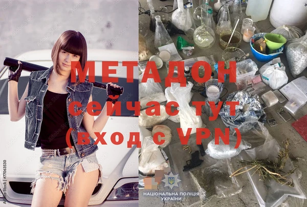 метадон Козловка