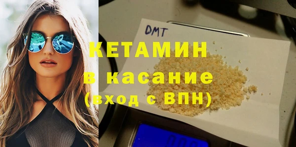 кокаин VHQ Козельск