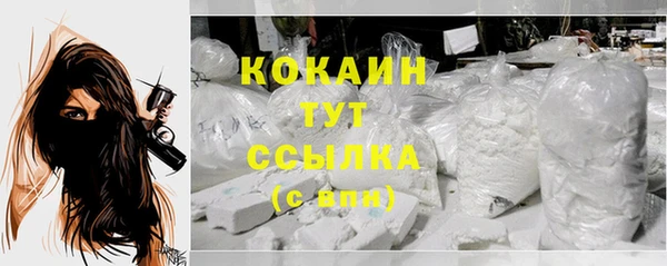 кокаин VHQ Козельск