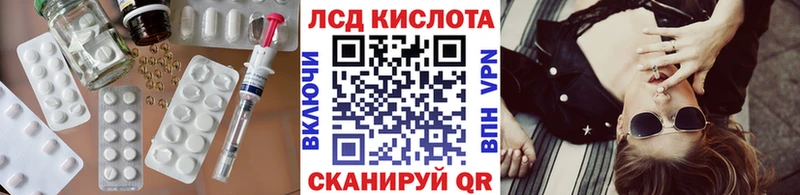 LSD-25 экстази ecstasy  Купить  Дербент 