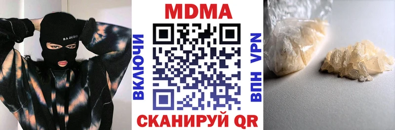 Купить  Дербент  МДМА кристаллы 