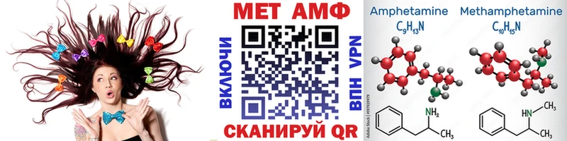 Купить закладки  Дербент  Первитин винт 